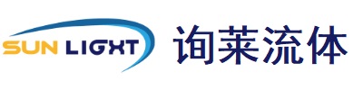 询莱流体